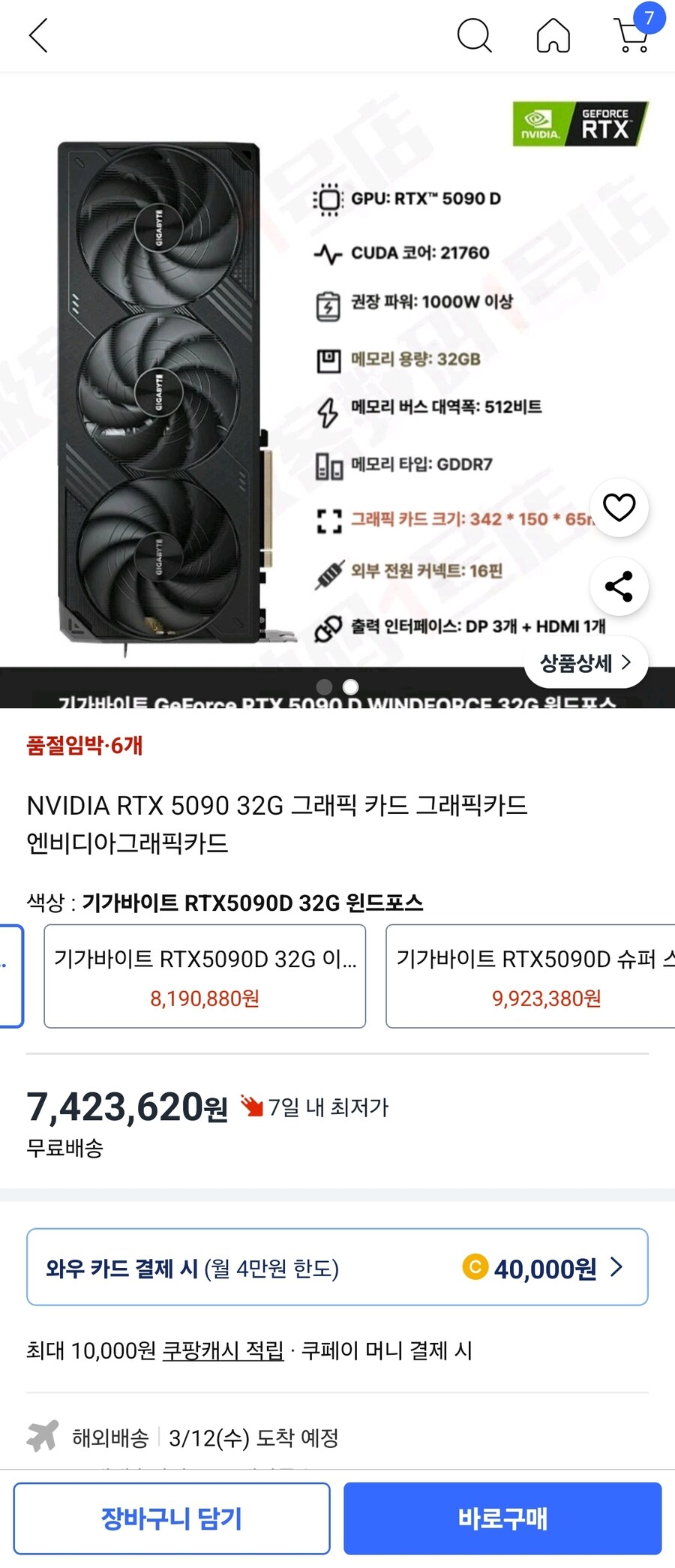 와 이거 가격 진짜임?_1.jpg