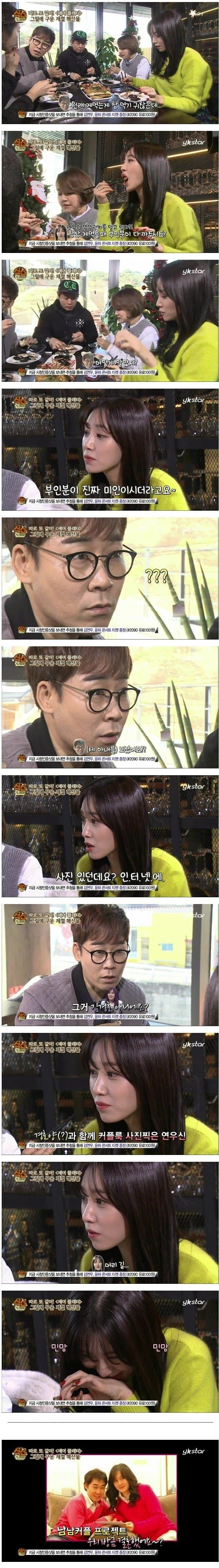 부인 분이 진짜 미인이시더라고요_1.png