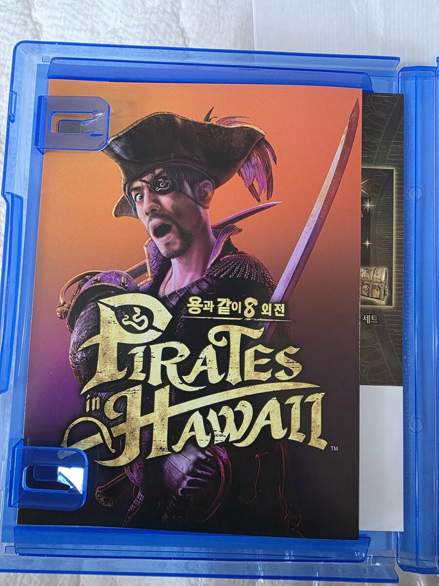 (Ps5)용과같이8 외전 예구판~~~~~~~~~~~~~~~~~~~~_4.jpg