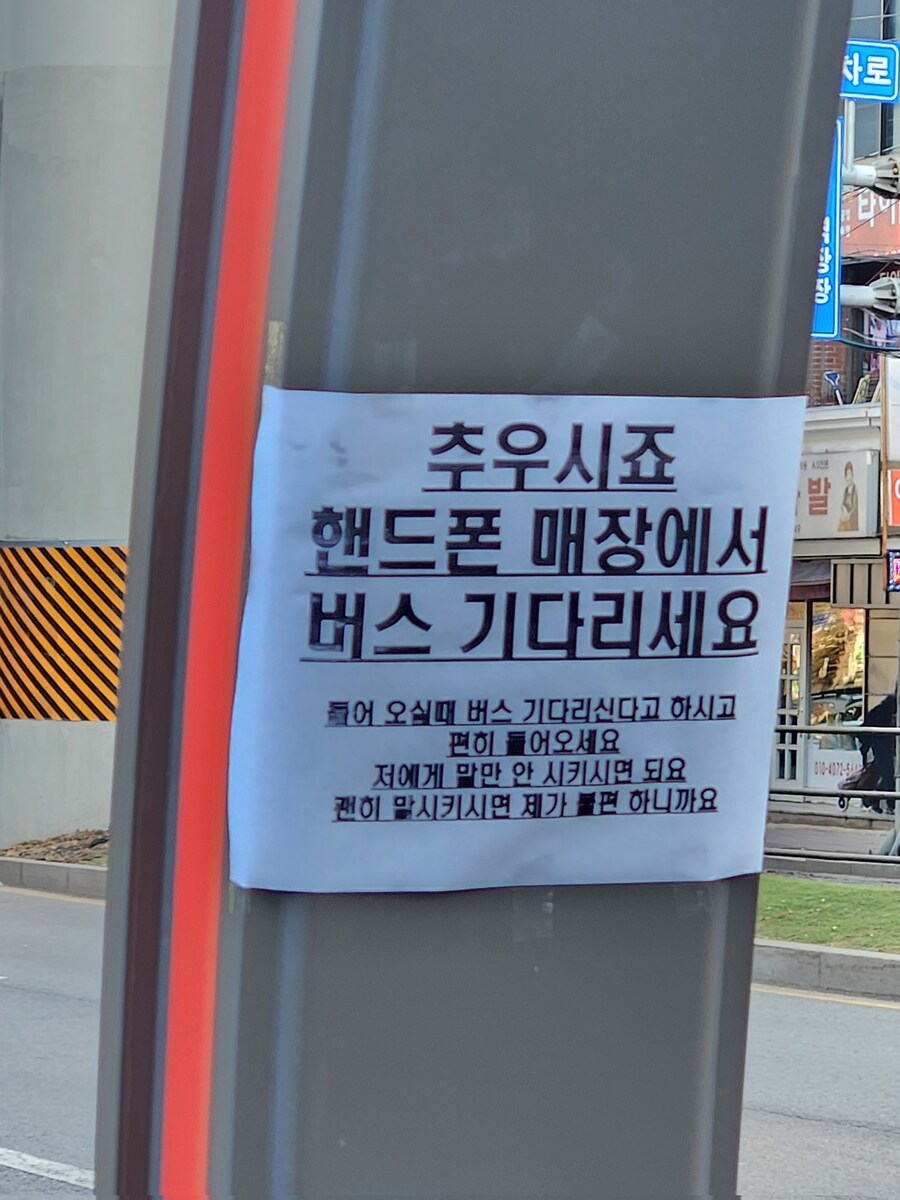 핸드폰 매장의 친절함_1.jpg