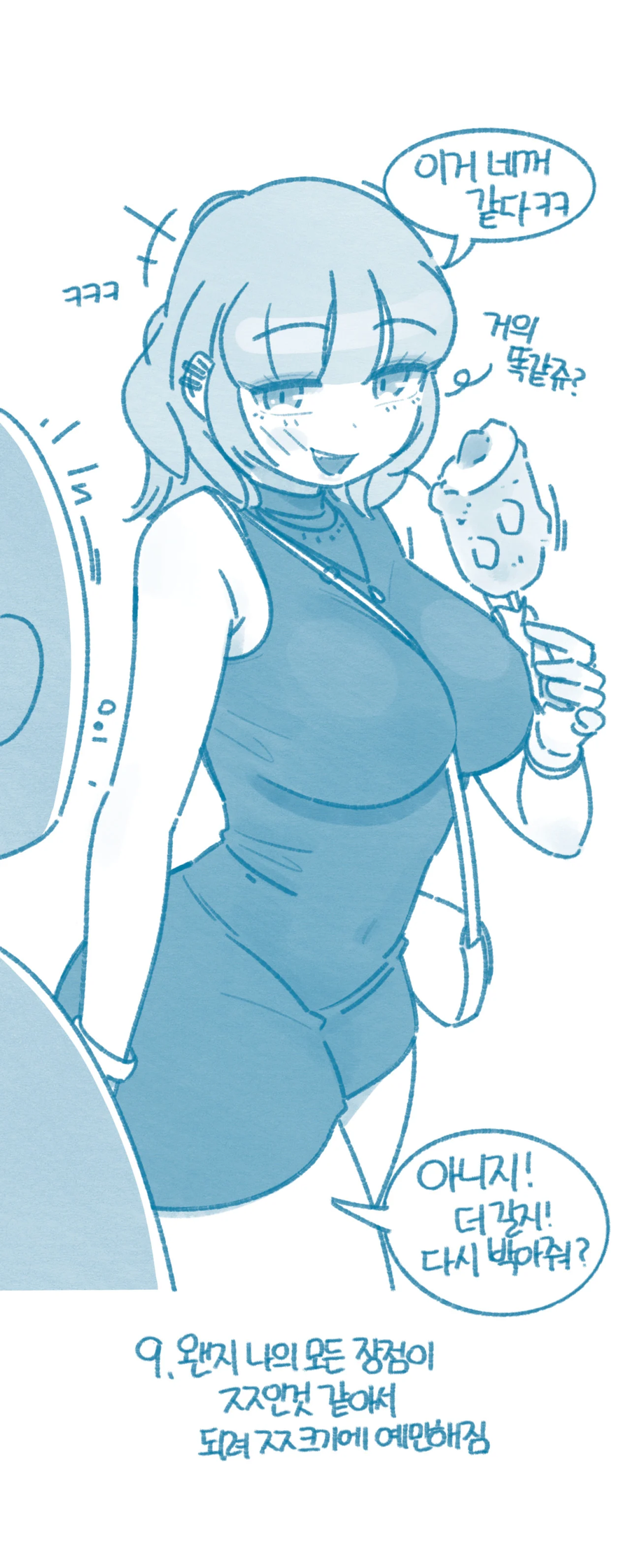 3번째 다리의 중요성_6.webp