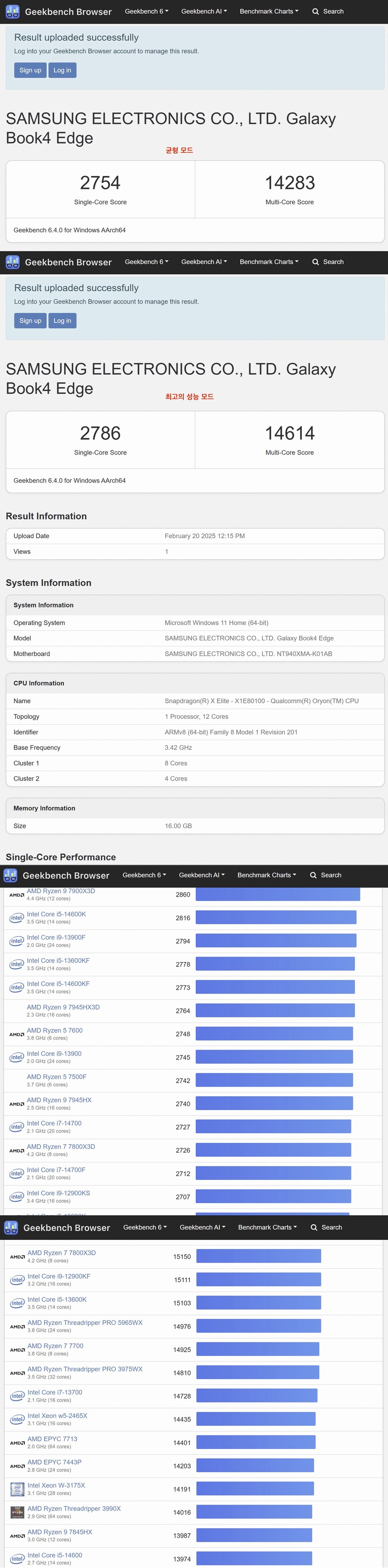 삼성 갤럭시 북4 Edge (NT940XMA-K01A) 실사용기 - 2편_8.jpg