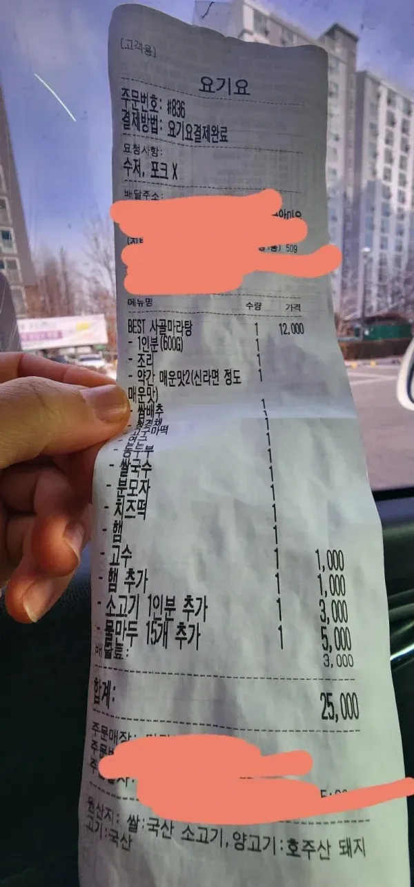 대부분의 범죄들은 지능과 정신이 온전치 못해서 발생한다_2.webp