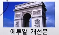 용과같이8 외전 오우나바라 정답_7.png