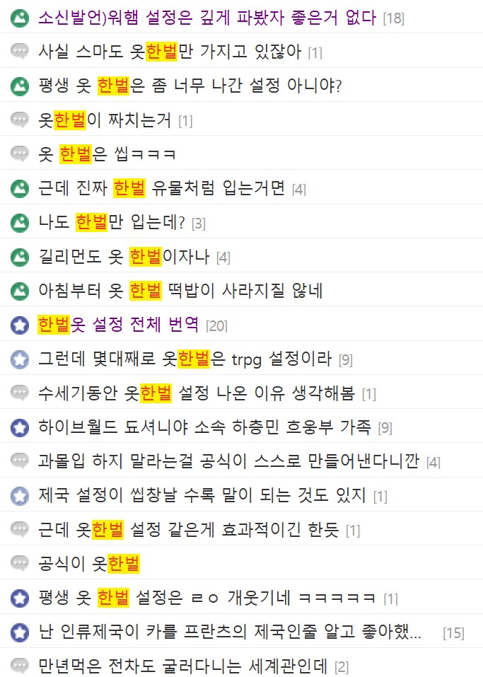 그림다크에 먹힌 워해머 작가들_2.png