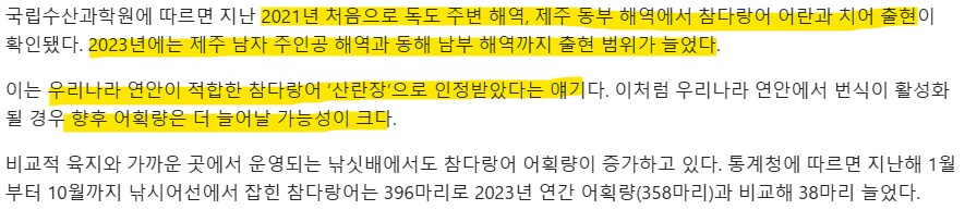 동해안 근황.jpg_3.png