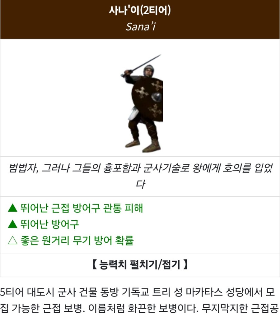 유닛 이름이 어떻게 ㅋㅋㅋ_1.jpg