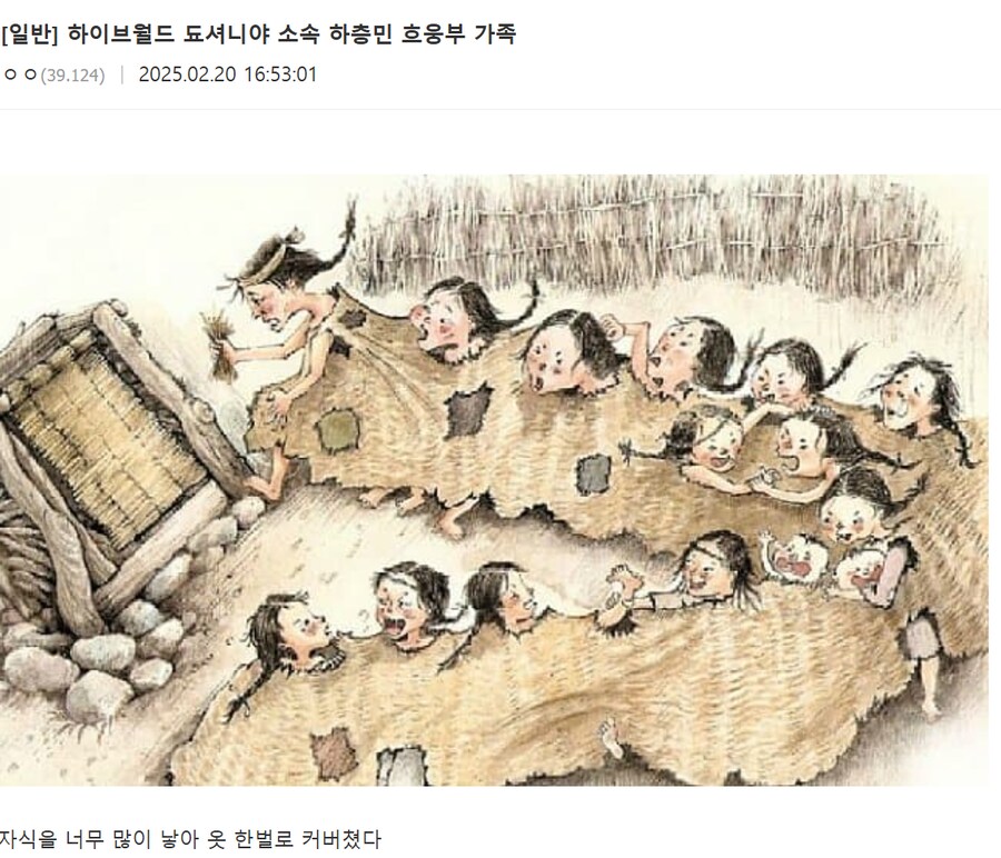 그림다크에 먹힌 워해머 작가들_4.png