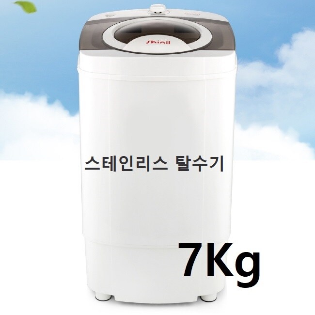 [네이버] 신일 탈수기 스테인레스 탈수기 7Kg (129,000)_1.jpg