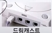 용과같이8 외전 오우나바라 정답_18.png