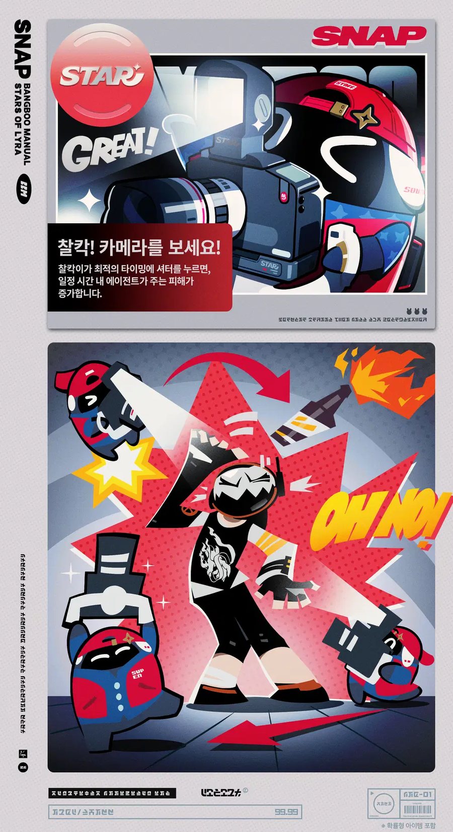 [젠레스 존 제로] 「Bangboo」 설명서 | 찰칵이_3.webp