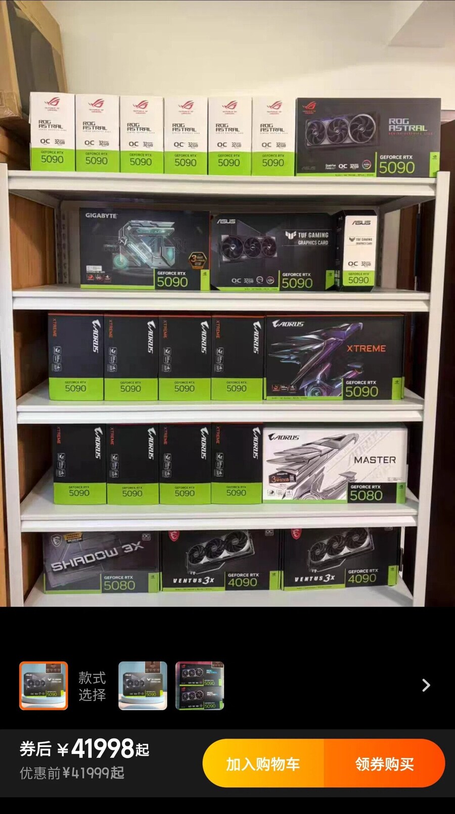 RTX 5080,5090 국내 물량이 없는 이유 ㄷㄷㄷㄷㄷㄷ.jpg_1.jpg