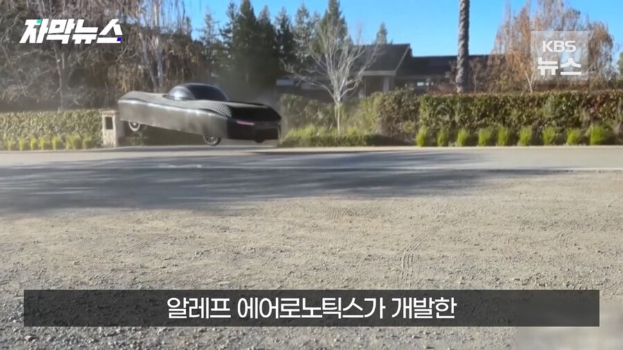 신박하긴 한데 대참사 날까 무서운 신형 자동차_7.jpg