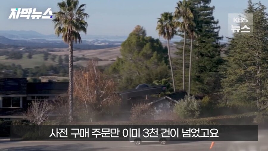 신박하긴 한데 대참사 날까 무서운 신형 자동차_12.jpg