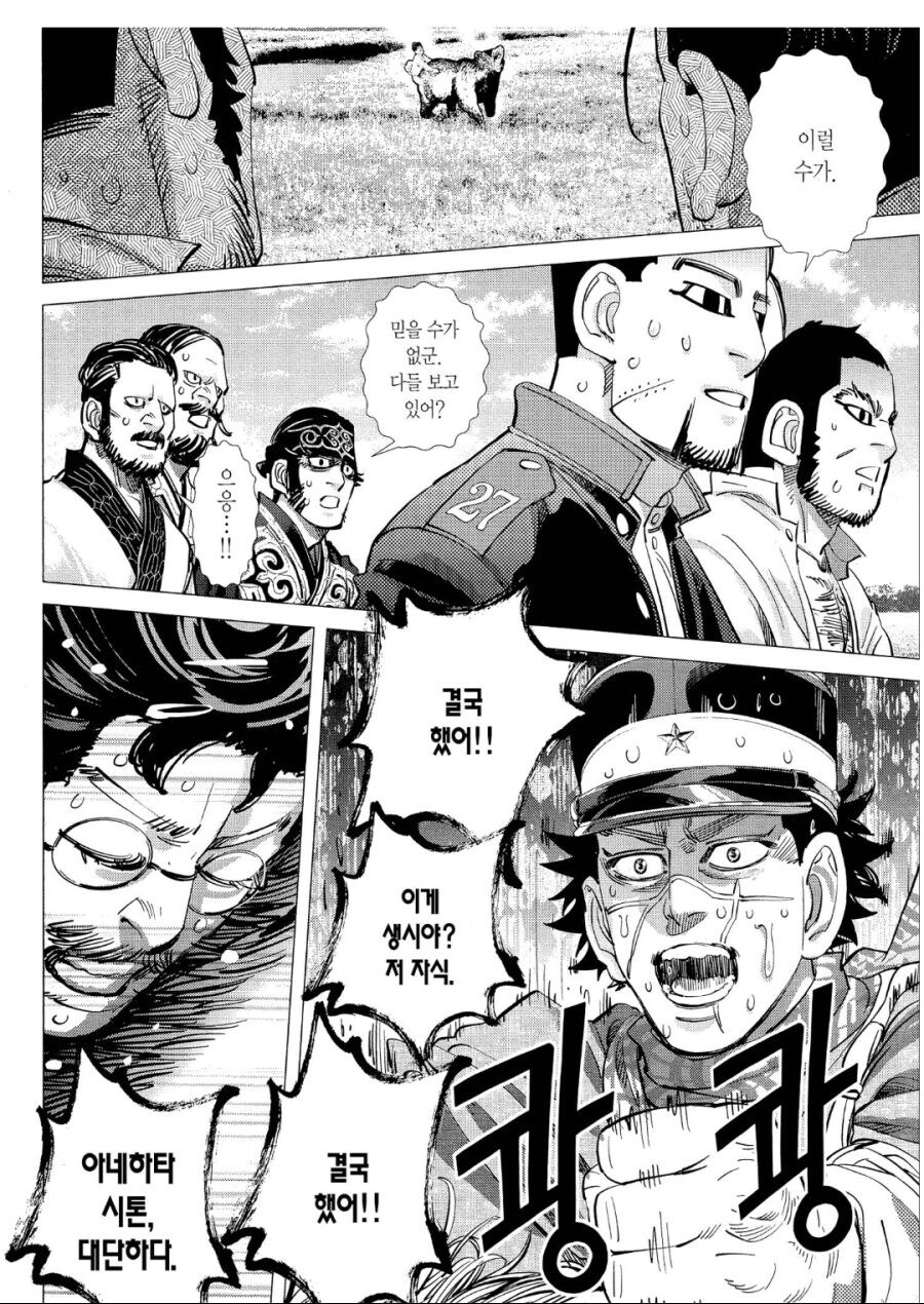 최근 일본 원숭이들 사이에서 수간이 유행이라 한다._3.jpg