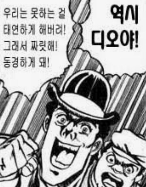 최근 일본 원숭이들 사이에서 수간이 유행이라 한다._4.jpg