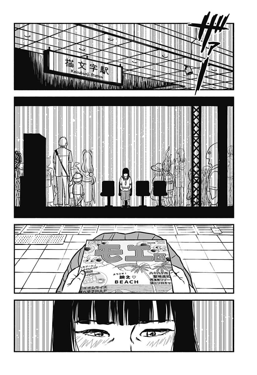 아빠랑 그림체 닮아서 불만인 사춘기 여고생_26.jpg