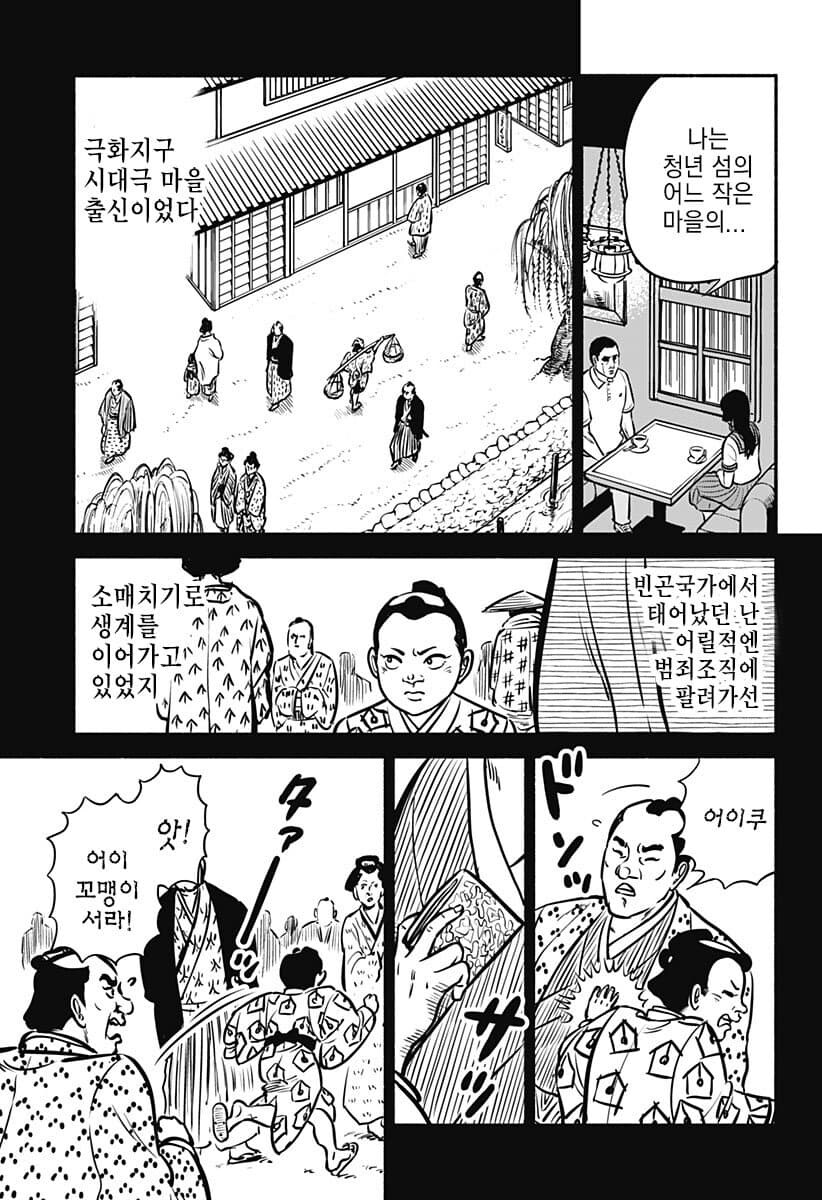 아빠랑 그림체 닮아서 불만인 사춘기 여고생_29.jpg