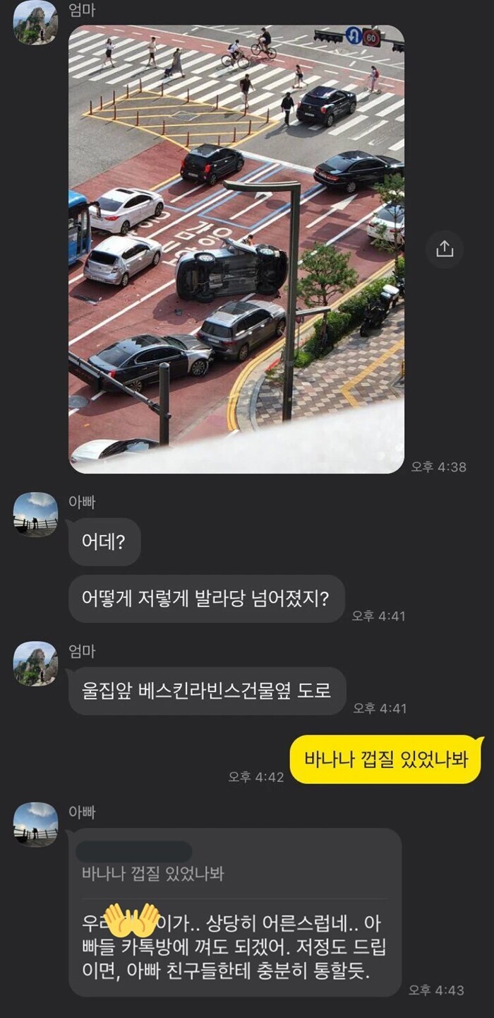 다 커서 어른스러운 딸이 대견스러운 아버지.jpg_1.png