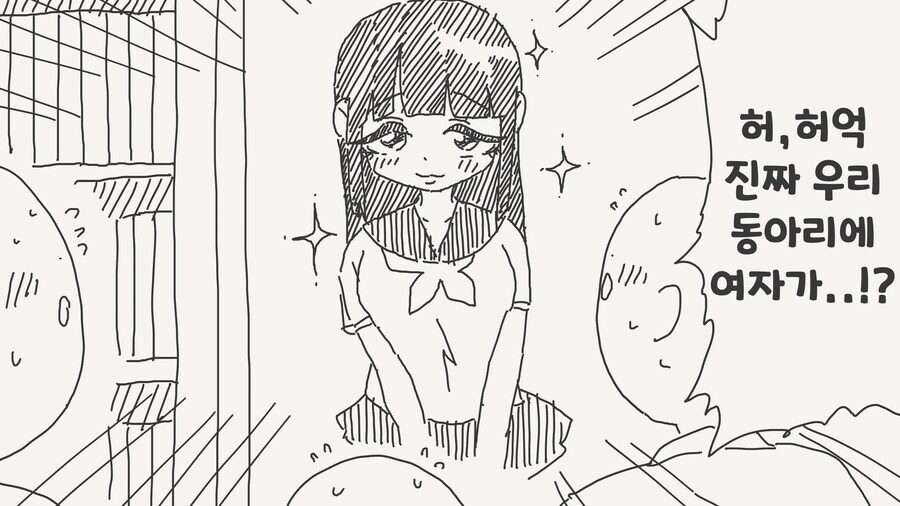 여왕벌 vs 아다폭격기_1.jpg