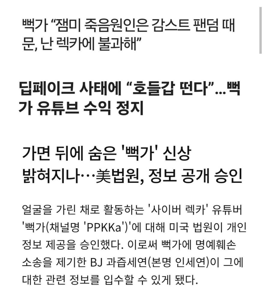 뻑가영상 1300개 백업, 고소할 사람에게 제공_1.jpg