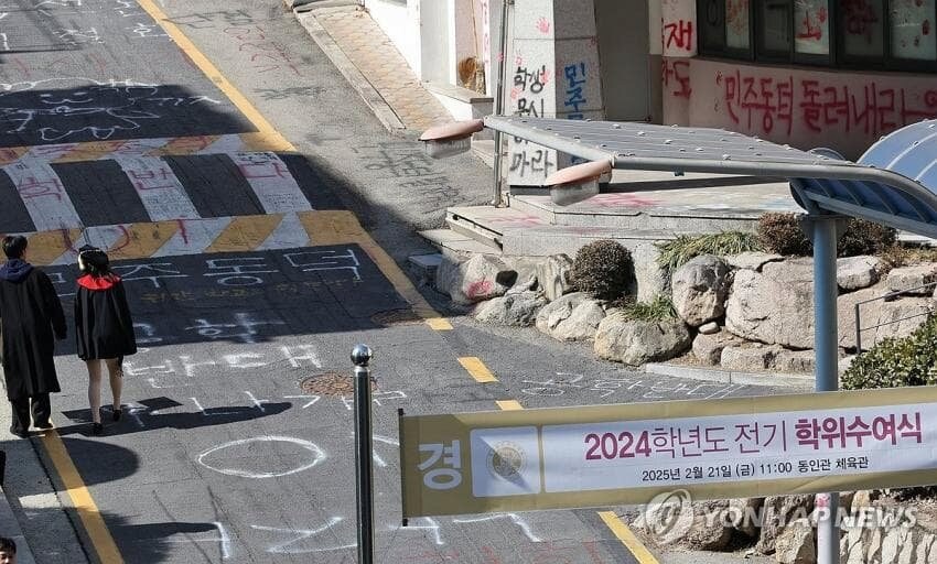 동덕여대 2024 학위수여식.jpg_1.jpg