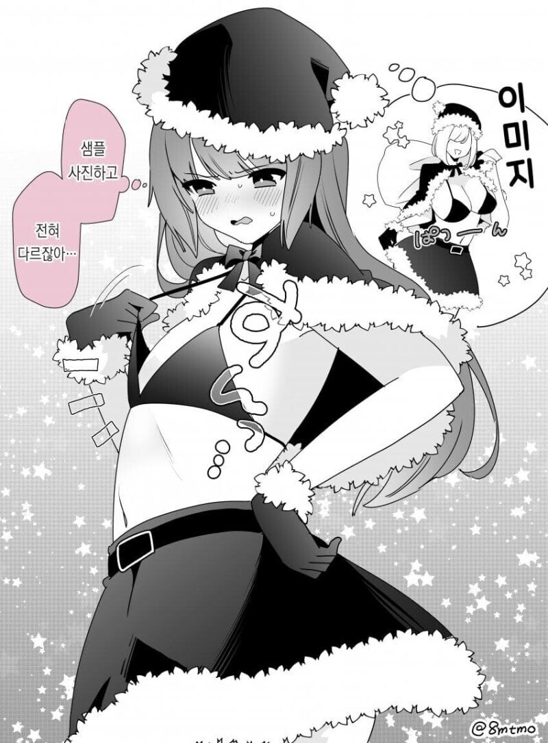 옳게 된 가슴 크기.manga_7.jpg