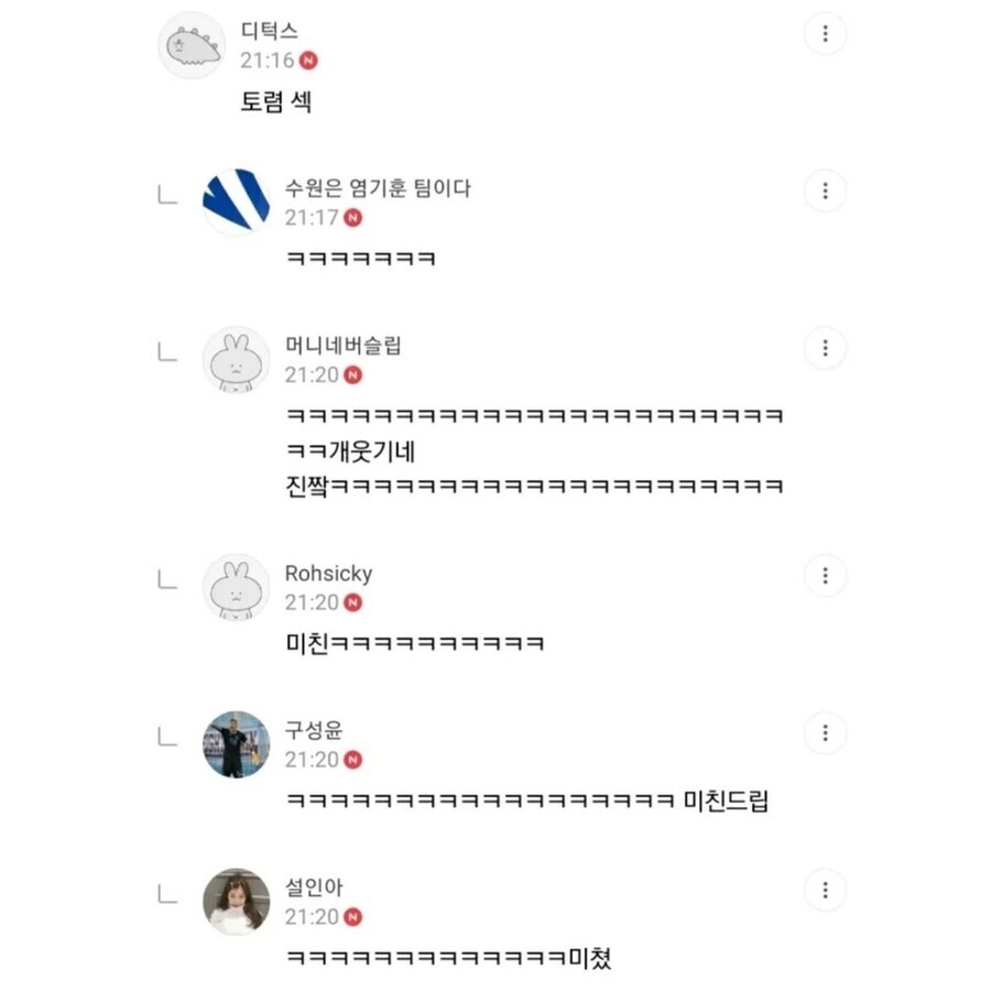 19) 남자친구랑 욕조에서 섹 스하는데...._2.jpg