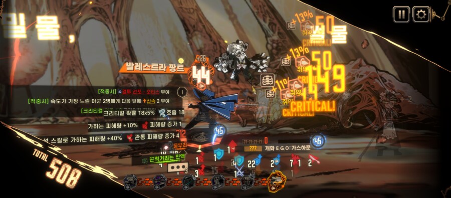 와 호흡덱 처음 써봤는데 확실히 난놈은 난놈이군요_8.png