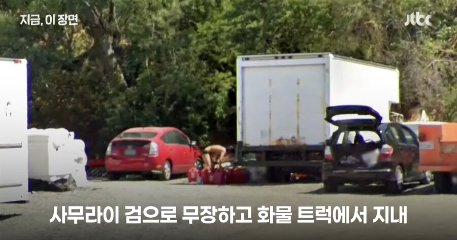 현재 미국서 난리났다는 연쇄살인 사건_7.jpg