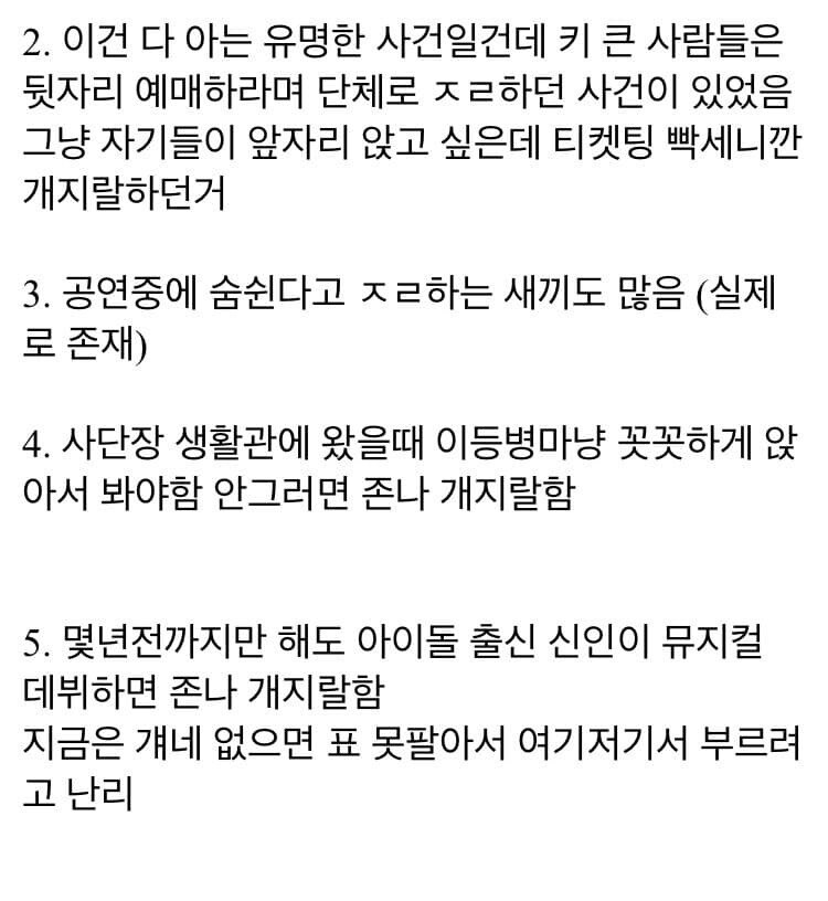 베스트의 영화관 비매너 보고 생각난 한국만의 관람 문화_2.jpg