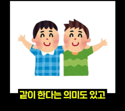 속담에 나오는 강남의 진실.jpg_4.jpg