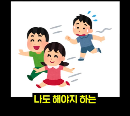 속담에 나오는 강남의 진실.jpg_6.jpg