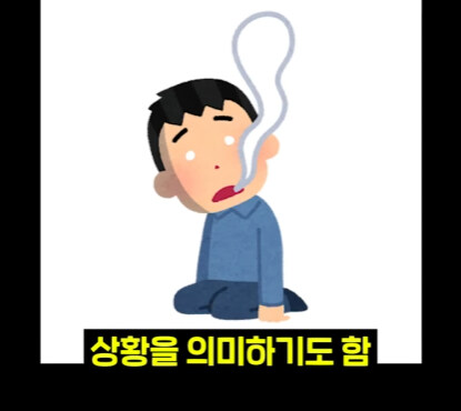 속담에 나오는 강남의 진실.jpg_9.jpg