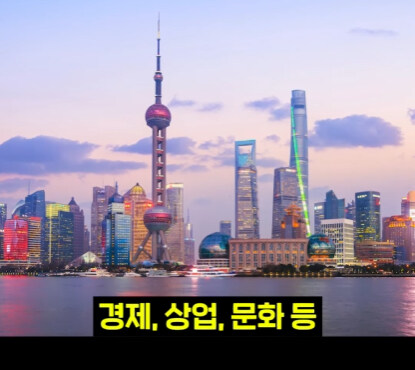 속담에 나오는 강남의 진실.jpg_19.jpg