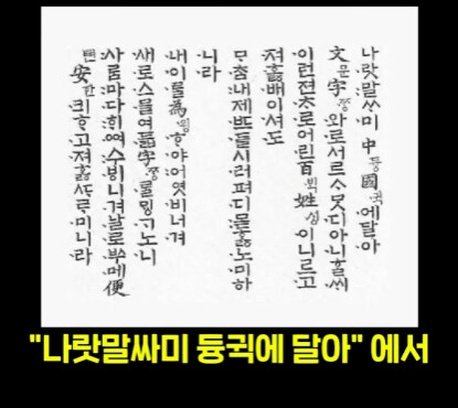 속담에 나오는 강남의 진실.jpg_26.jpg
