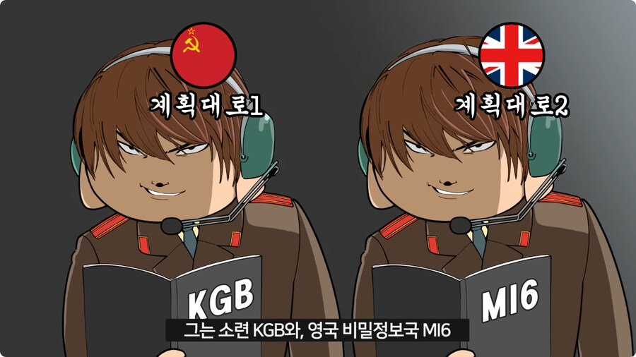 이중 스파이가 된 이유.jpg_2.jpg