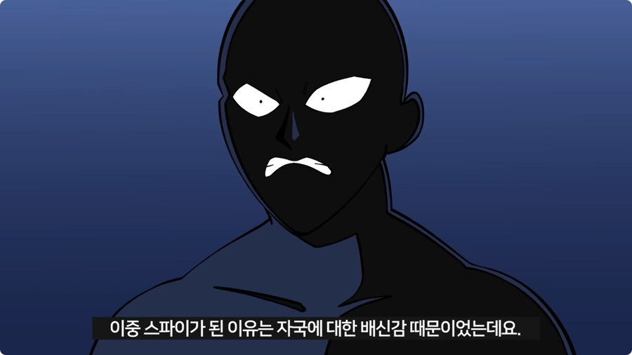 이중 스파이가 된 이유.jpg_4.jpg