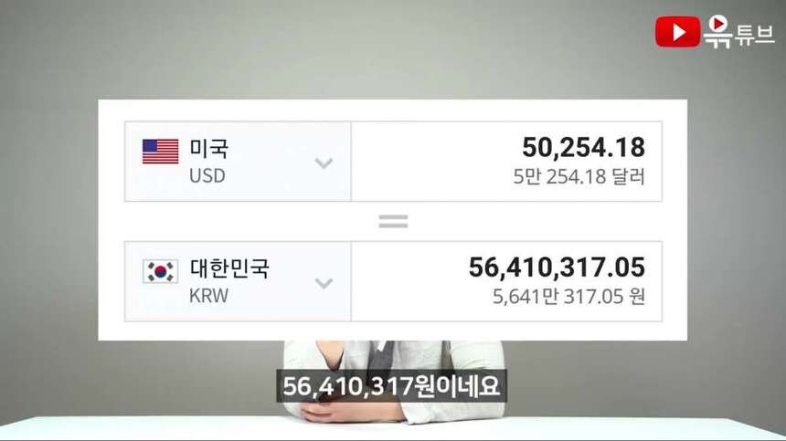 뻑가 누적 수익 25억원 추정_2.jpg