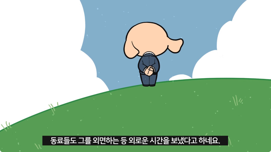 이중 스파이가 된 이유.jpg_13.jpg