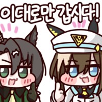 말딸) 슈발크라는 정말 고귀합니다..._2.png