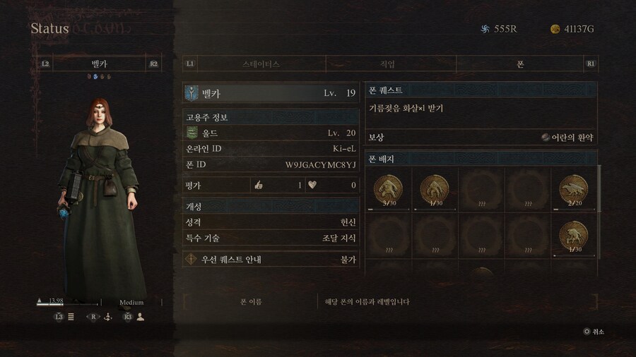 PS5) 뉴비 시프 샤르망 입고 싶어요 ㅠㅠ 나눔 부탁드려도 될까요_1.jpg