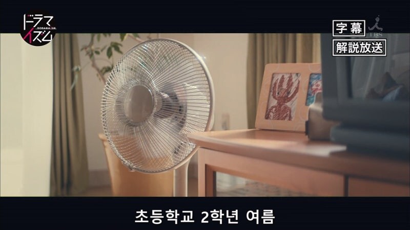 아버지와 파이널판타시 하는 일본드라마_1.jpg