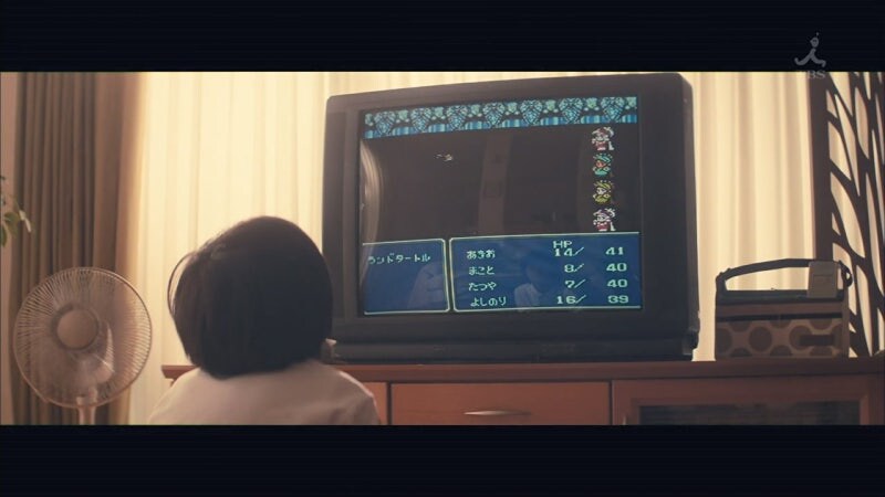 아버지와 파이널판타시 하는 일본드라마_19.jpg