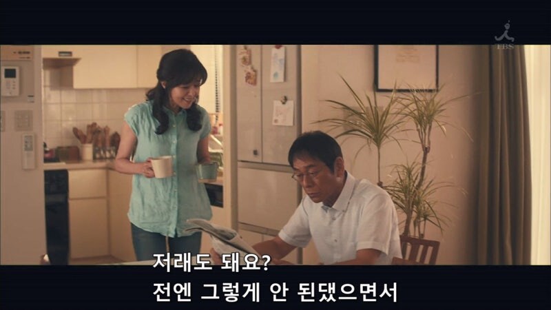 아버지와 파이널판타시 하는 일본드라마_22.jpg