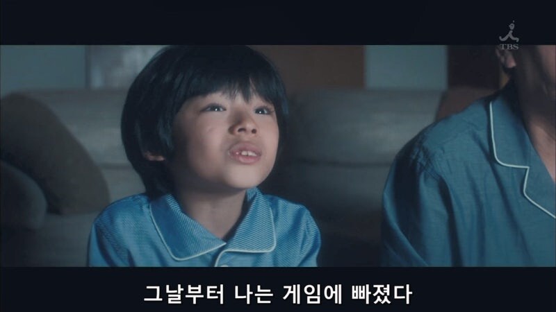 아버지와 파이널판타시 하는 일본드라마_42.jpg