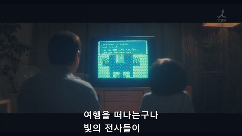 아버지와 파이널판타시 하는 일본드라마_44.jpg