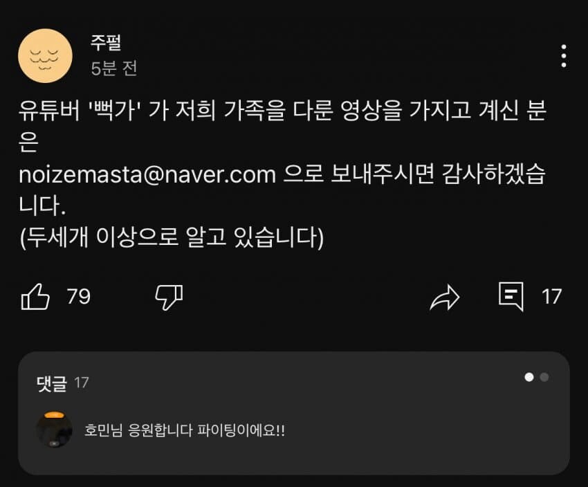 주펄을 향한 로켓배송 근황.jpg_1.png