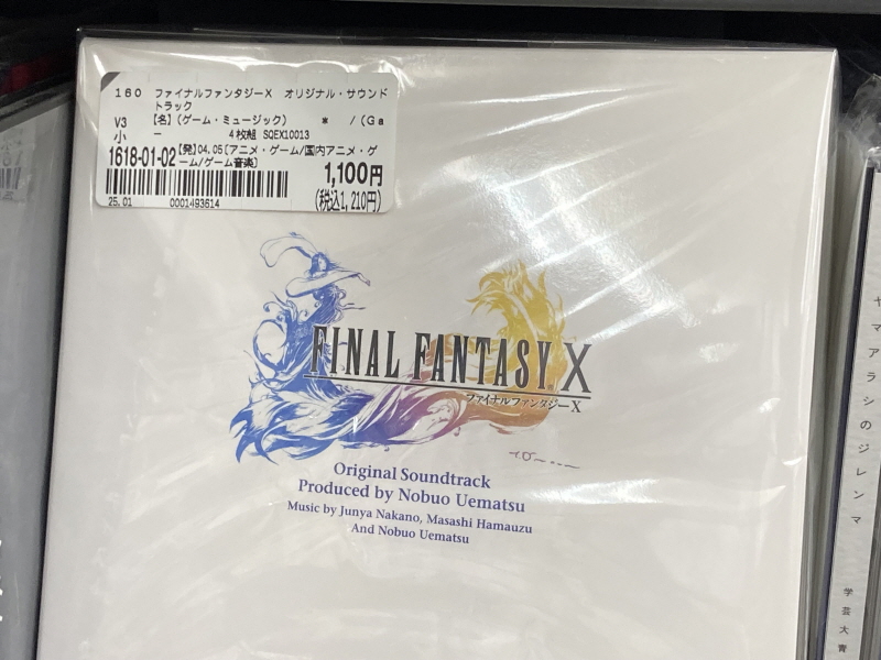 "파이널 판타지 10" 오리지널 사운드트랙_5.jpg