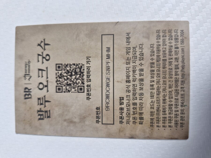 베라 아이스크림 샀더니 이상한 카드주네(추탭갈)_3.jpg